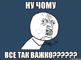 Державні будівельні норми та сучасні тенденції у будівництві